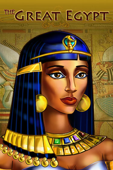 Демо версия The Great Egypt от Amusnet Interactive | Чемпион Слотс 