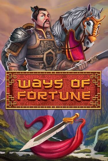 Демо версия Ways Of Fortune от Habanero | Чемпион Слотс 