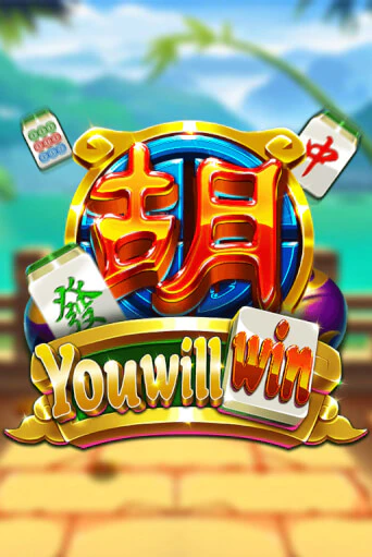 Демо версия You Will Win от Dragoon Soft | Чемпион Слотс 